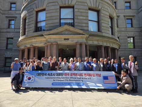 속초시, 美 포틀랜드·뉴욕 벤치마킹…‘9분 콤팩트시티’ 전략 구체화