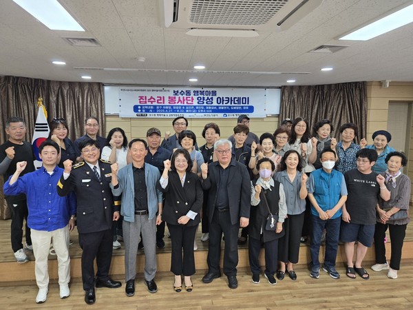 부산시·부산도시공사, 주민주도형 도시재생 ‘행복마을 리빙랩’ 본격 추진