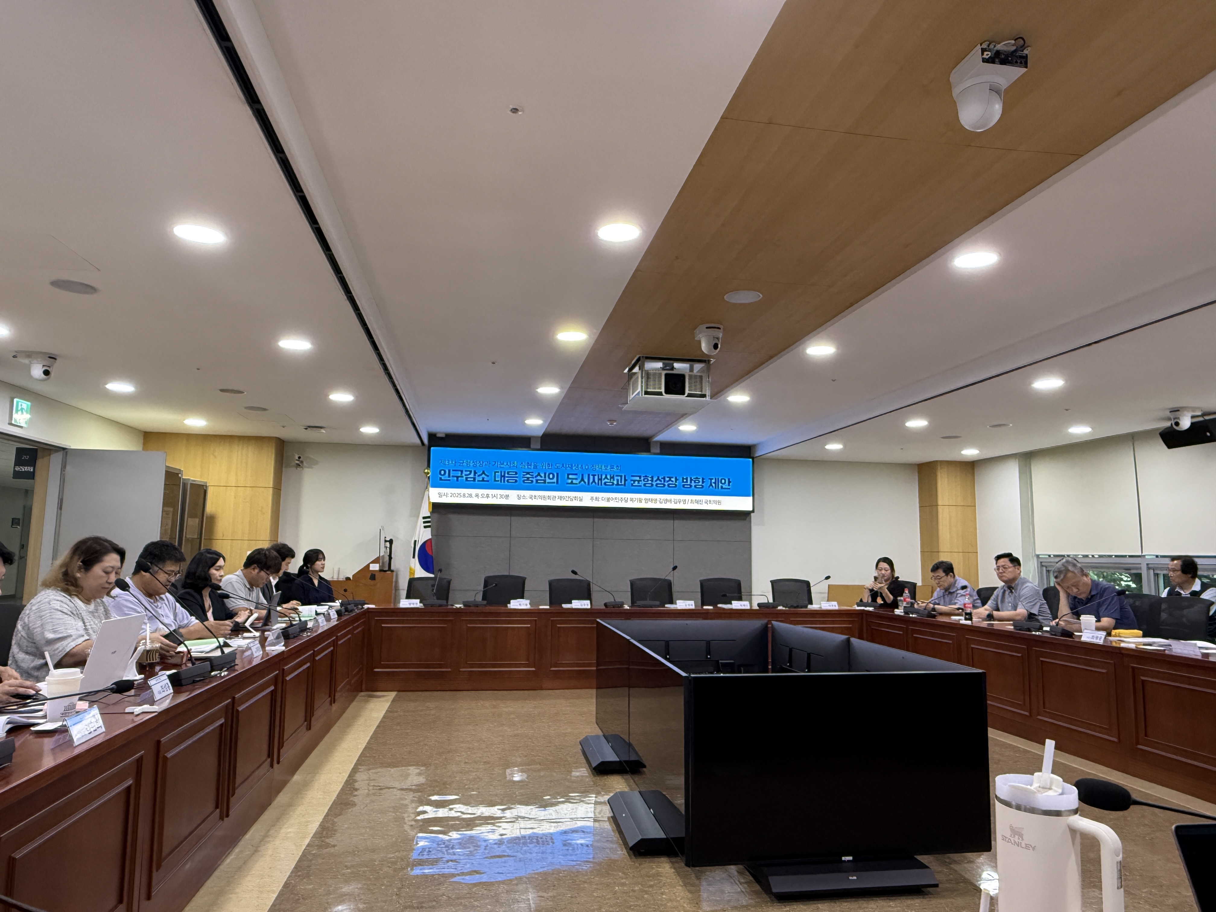 최혁진 의원, “도시재생 4.0 통해 균형성장과 기본사회 실현”