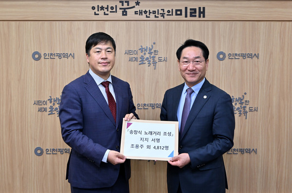 인천 중구, ‘가수 송창식 노래거리’ 조성 추진…도시재생과 문화관광 자원화 기대