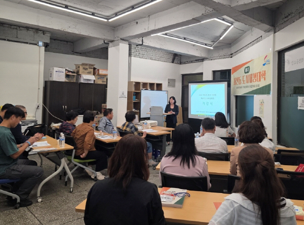 부산 동구, ‘좌천동 제6기 도시재생대학’ 개강…주민 주도 도시재생 본격화